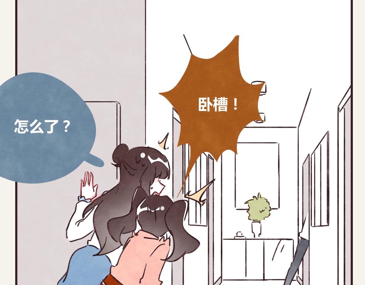 805韩漫全集-第0368话 拜师学艺无删减无遮挡章节图片 
