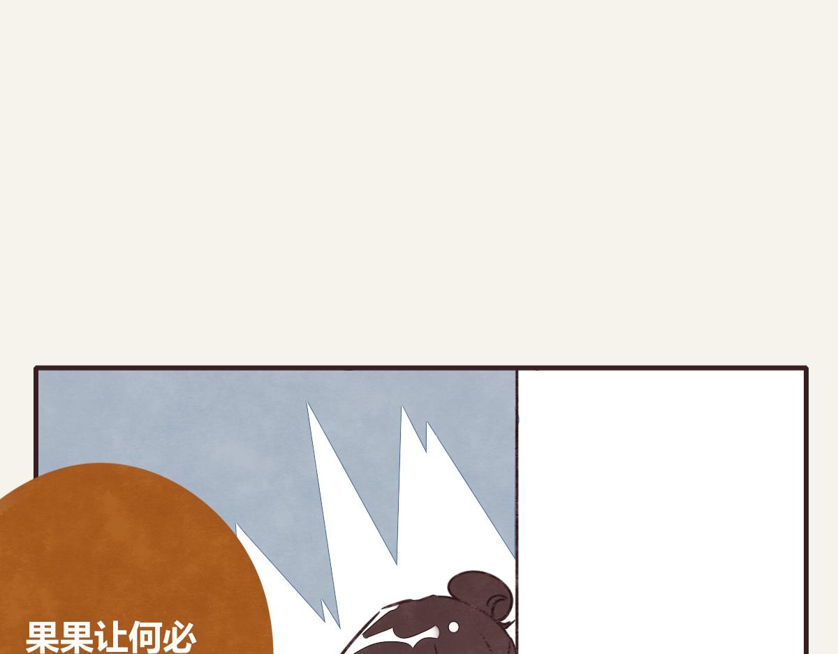 805韩漫全集-第0368话 拜师学艺无删减无遮挡章节图片 