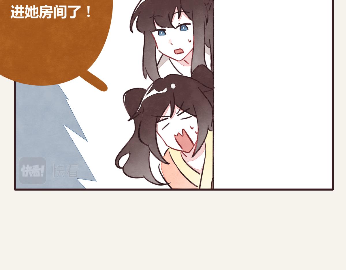 805韩漫全集-第0368话 拜师学艺无删减无遮挡章节图片 