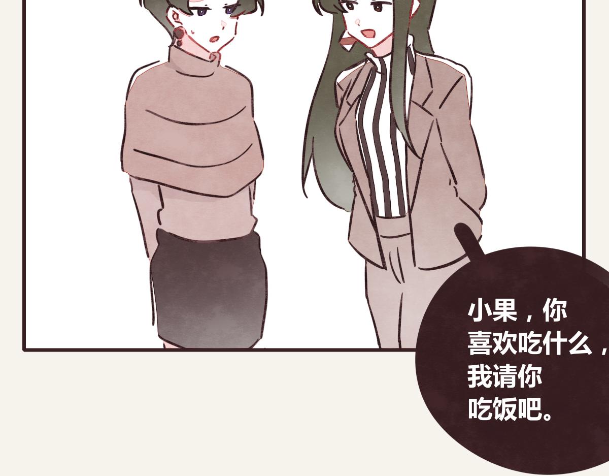 805韩漫全集-第0368话 拜师学艺无删减无遮挡章节图片 