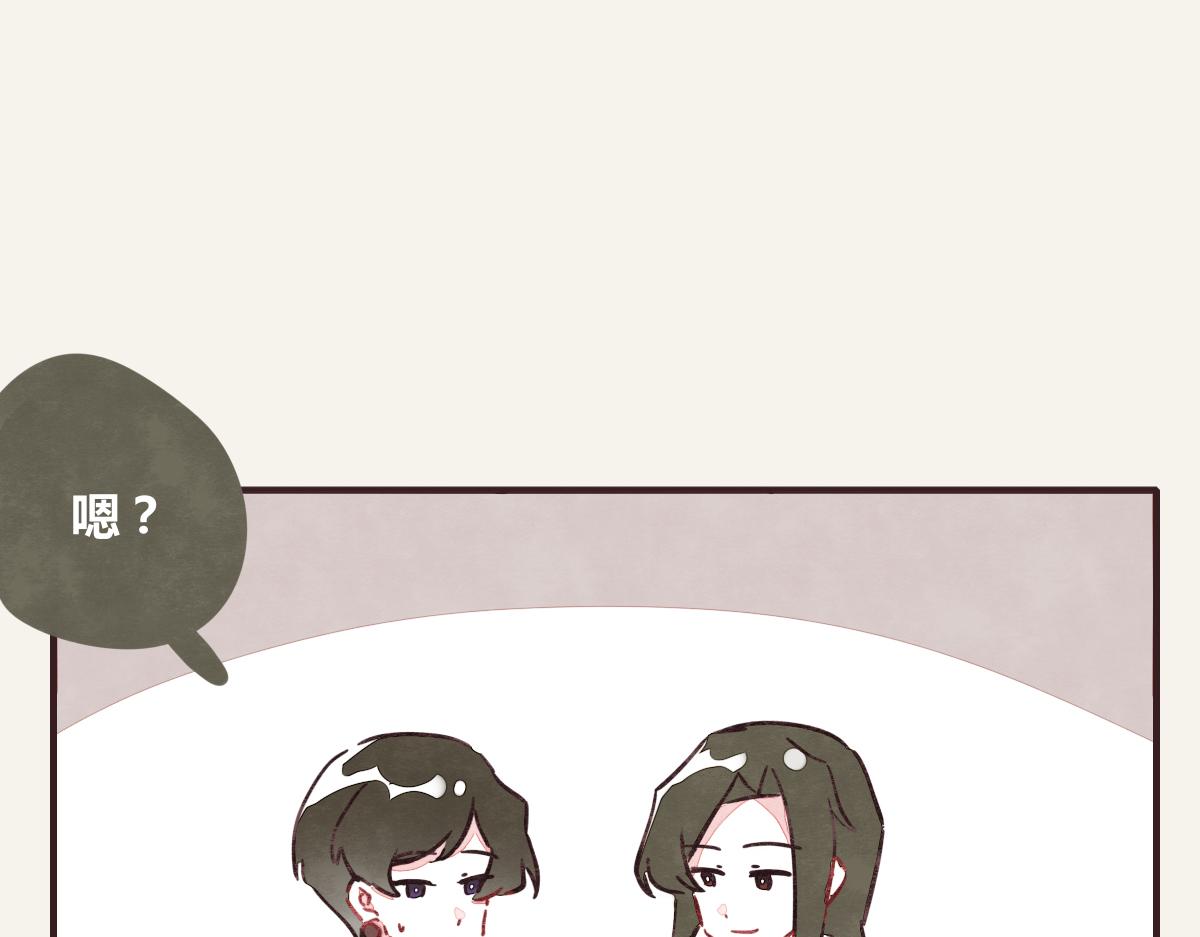 805韩漫全集-第0368话 拜师学艺无删减无遮挡章节图片 