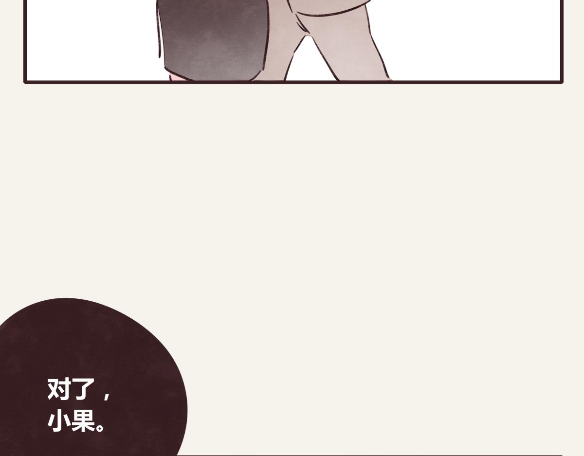 805韩漫全集-第0368话 拜师学艺无删减无遮挡章节图片 