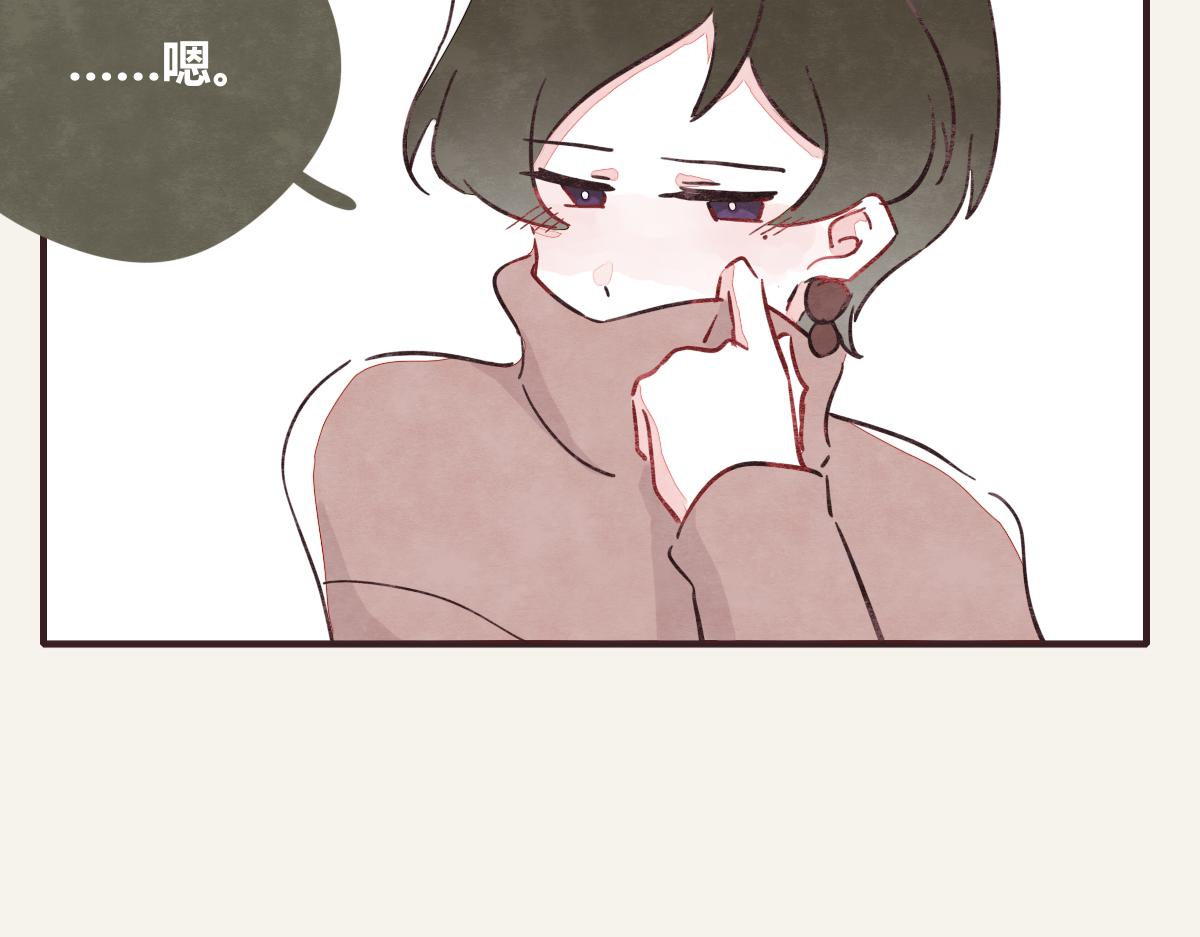 805韩漫全集-第0368话 拜师学艺无删减无遮挡章节图片 