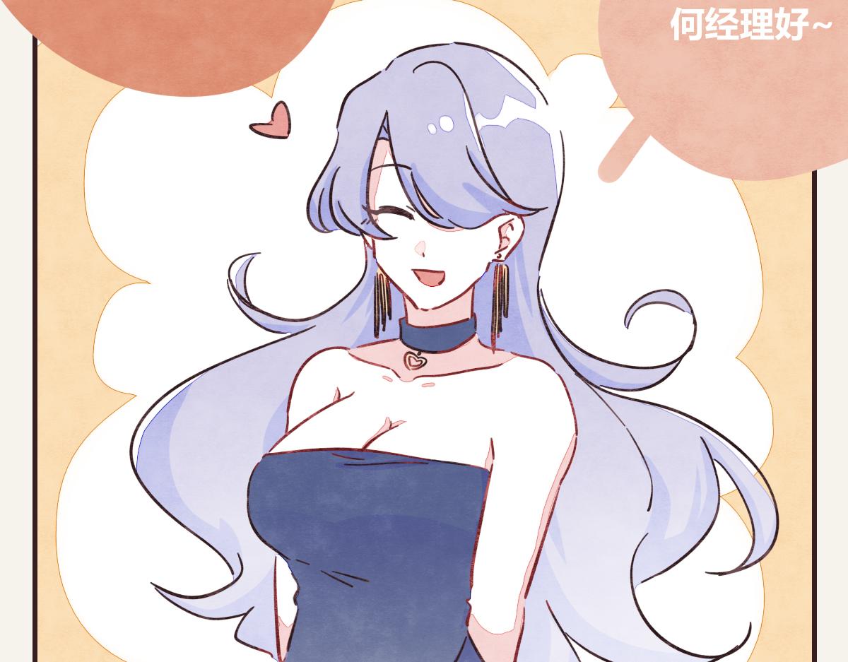 805韩漫全集-第0369话 比赛开始无删减无遮挡章节图片 