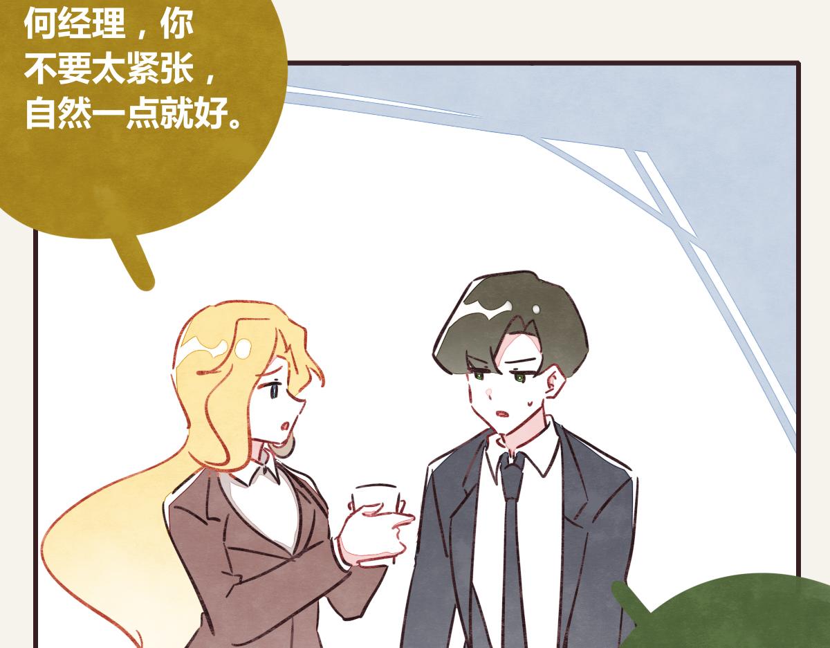 805韩漫全集-第0369话 比赛开始无删减无遮挡章节图片 