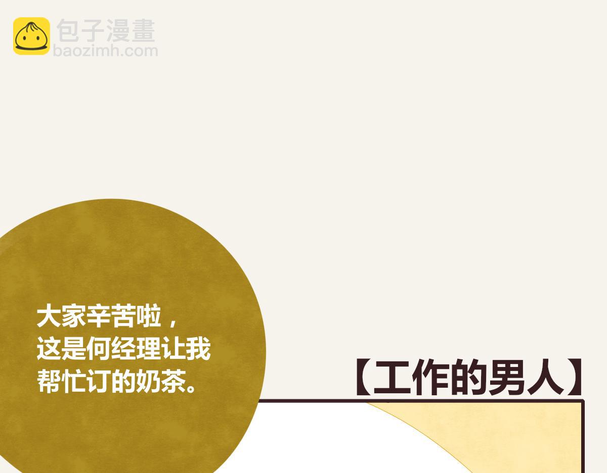 805韩漫全集-第0369话 比赛开始无删减无遮挡章节图片 
