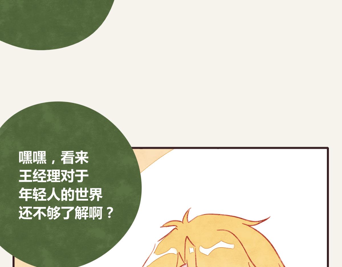 805韩漫全集-第0369话 比赛开始无删减无遮挡章节图片 