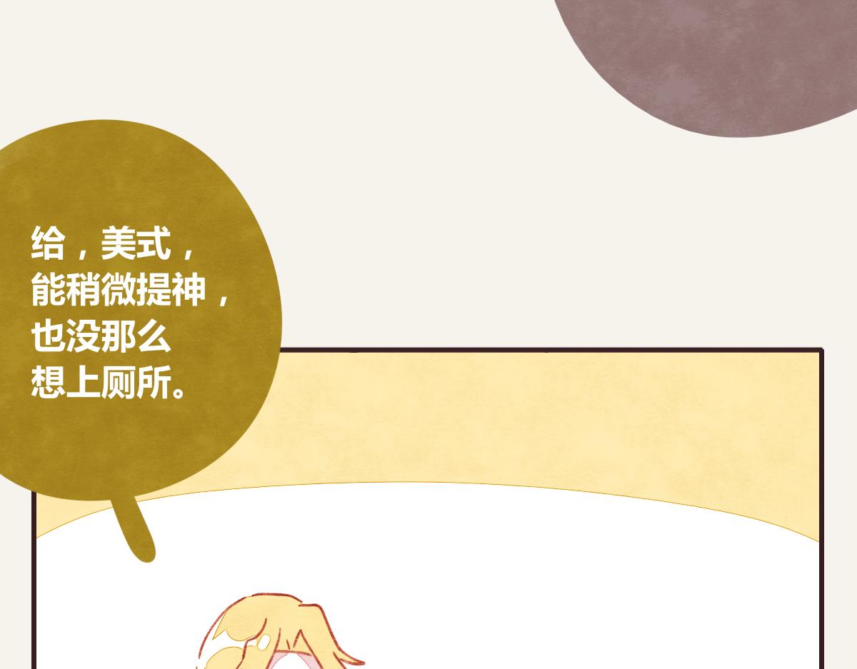 805韩漫全集-第0369话 比赛开始无删减无遮挡章节图片 