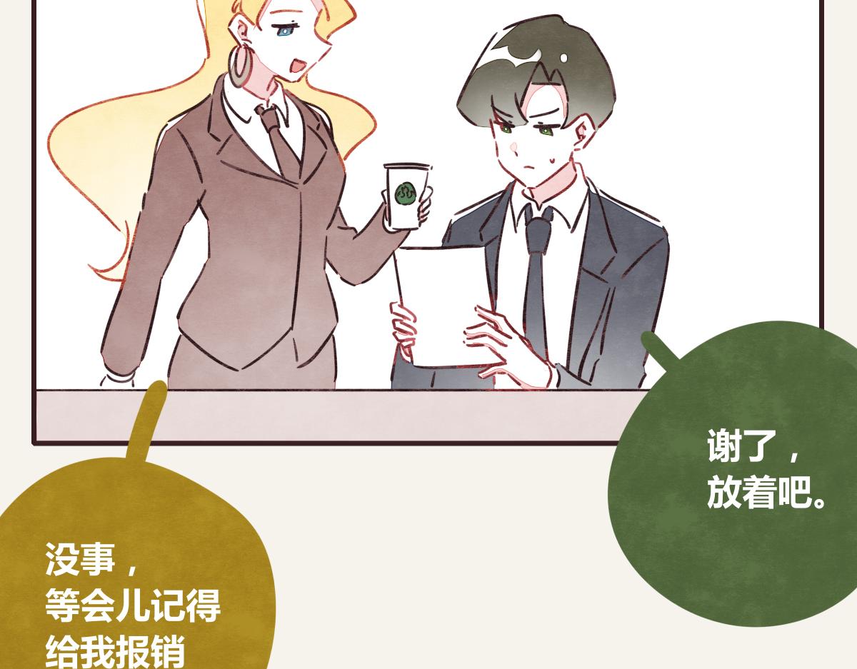 805韩漫全集-第0369话 比赛开始无删减无遮挡章节图片 