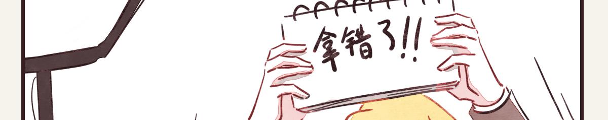 805韩漫全集-第0369话 比赛开始无删减无遮挡章节图片 