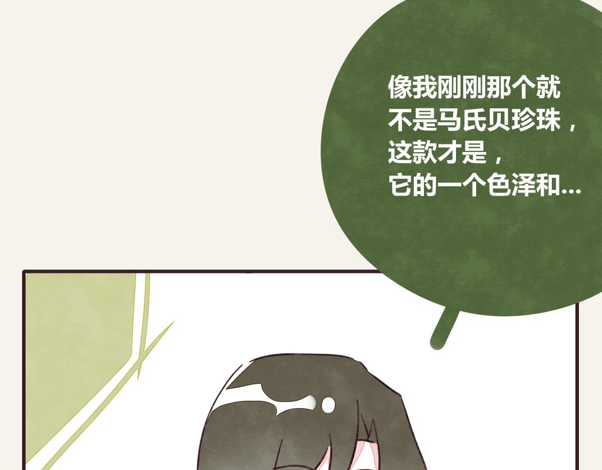 805韩漫全集-第0369话 比赛开始无删减无遮挡章节图片 