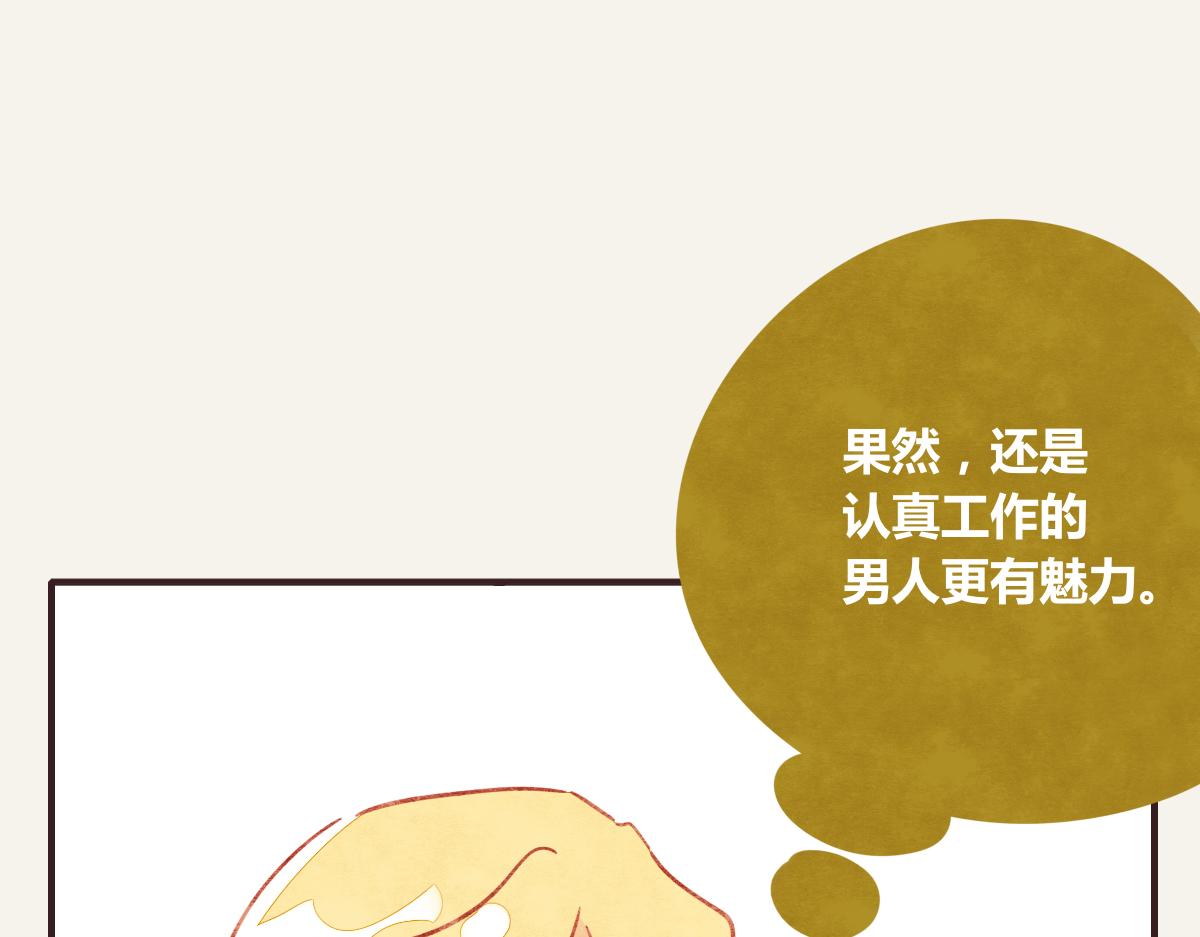 805韩漫全集-第0369话 比赛开始无删减无遮挡章节图片 