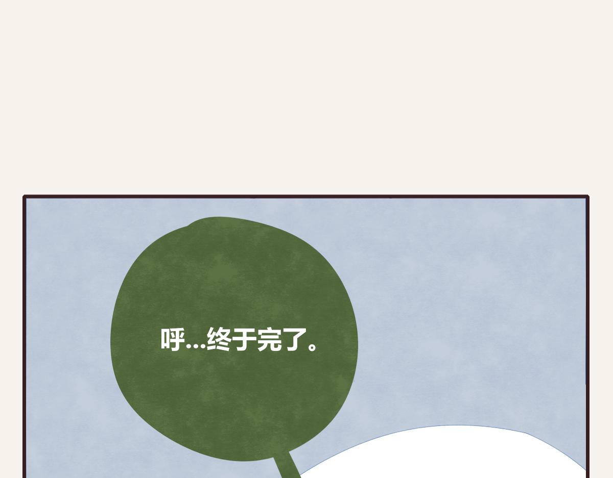 805韩漫全集-第0369话 比赛开始无删减无遮挡章节图片 