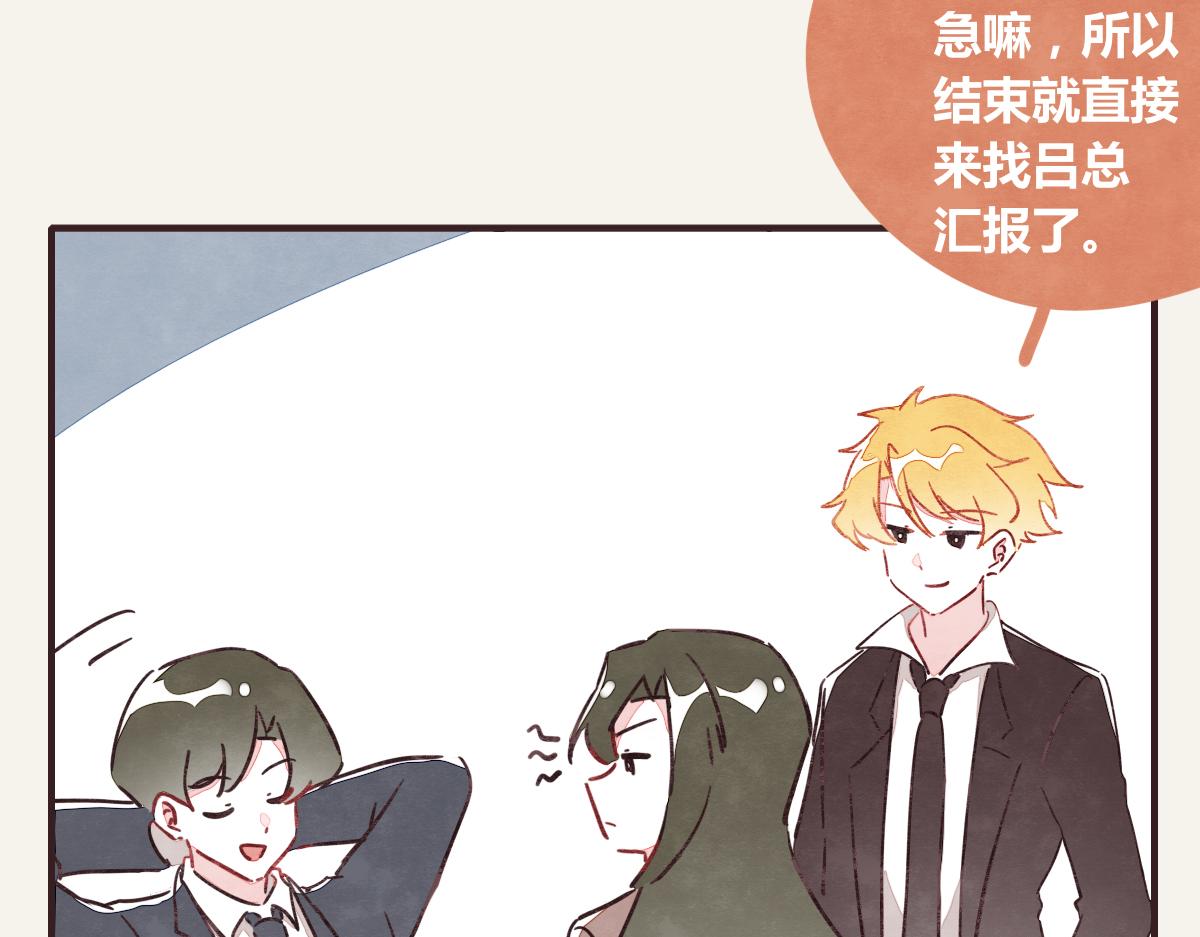 805韩漫全集-第0369话 比赛开始无删减无遮挡章节图片 