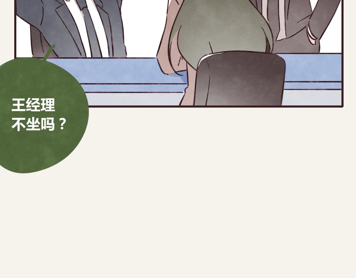 805韩漫全集-第0369话 比赛开始无删减无遮挡章节图片 