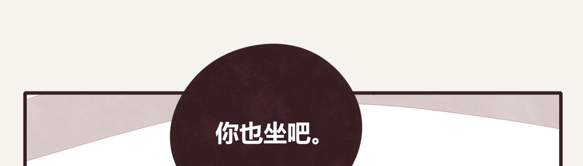 805韩漫全集-第0369话 比赛开始无删减无遮挡章节图片 