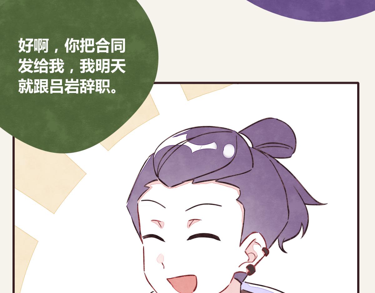 805韩漫全集-第0370话 失败的主角无删减无遮挡章节图片 
