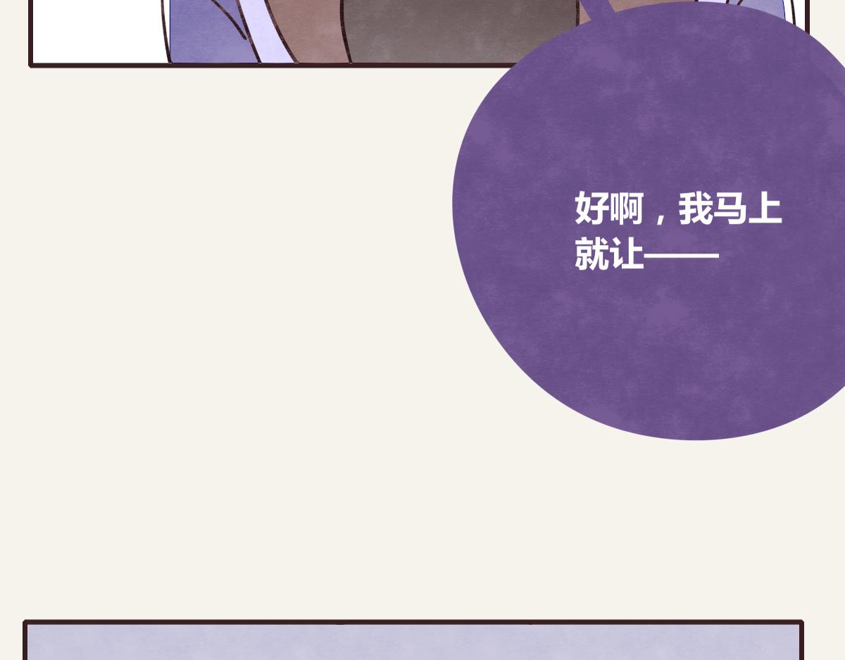 805韩漫全集-第0370话 失败的主角无删减无遮挡章节图片 