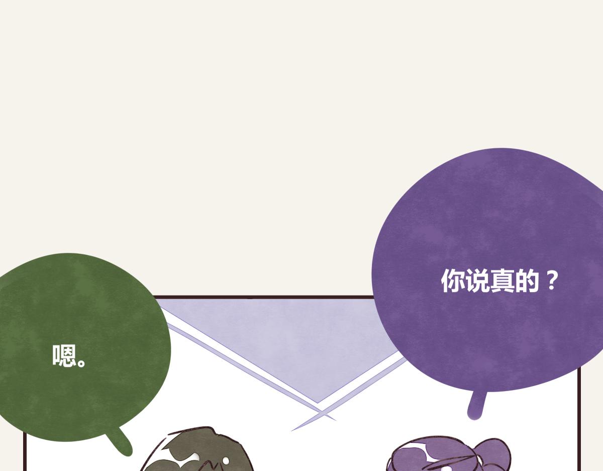 805韩漫全集-第0370话 失败的主角无删减无遮挡章节图片 