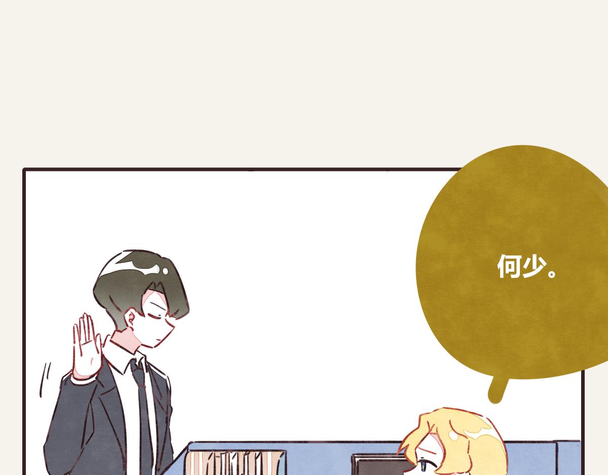 805韩漫全集-第0370话 失败的主角无删减无遮挡章节图片 