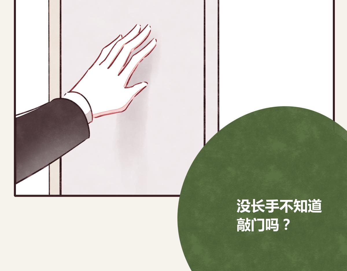 805韩漫全集-第0370话 失败的主角无删减无遮挡章节图片 