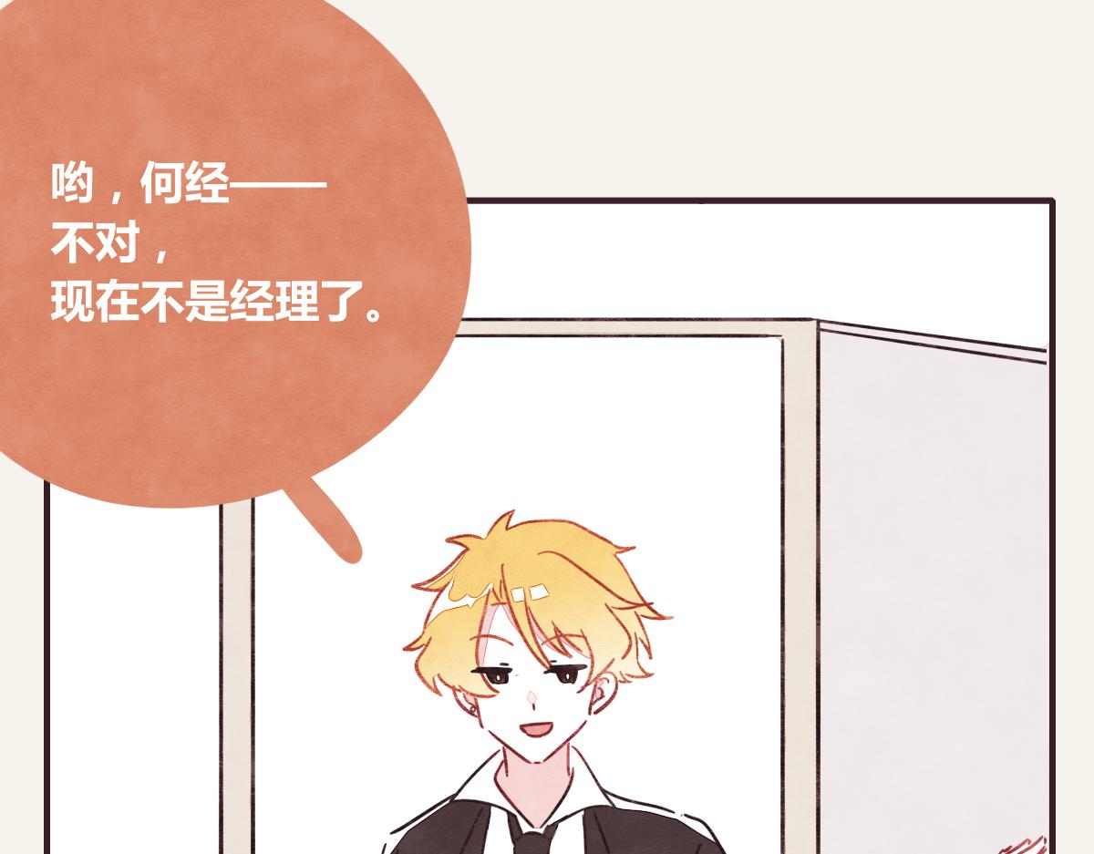 805韩漫全集-第0370话 失败的主角无删减无遮挡章节图片 