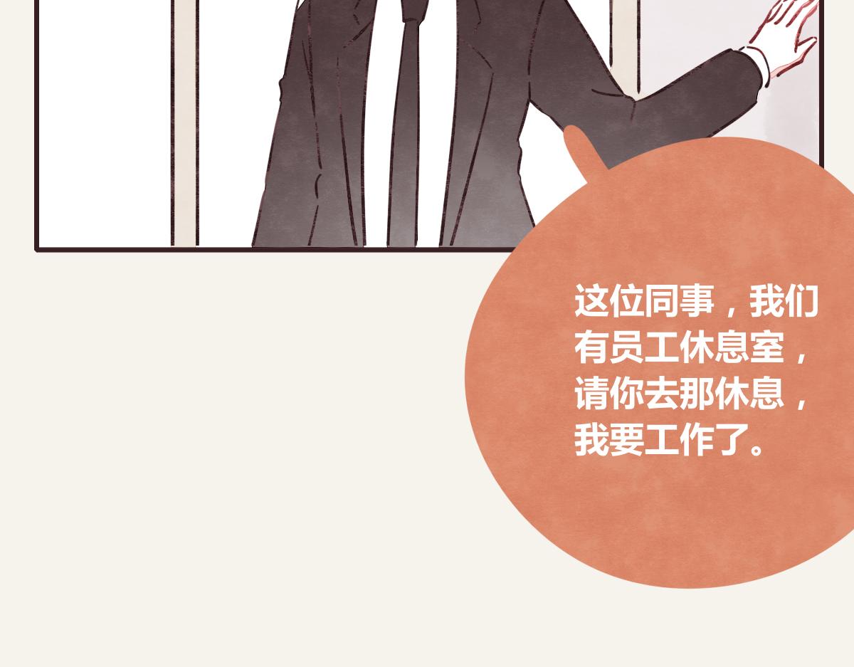 805韩漫全集-第0370话 失败的主角无删减无遮挡章节图片 