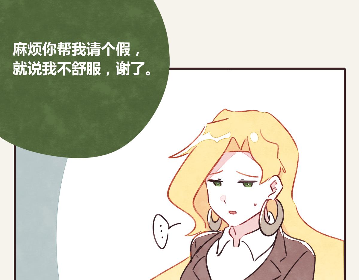 805韩漫全集-第0370话 失败的主角无删减无遮挡章节图片 