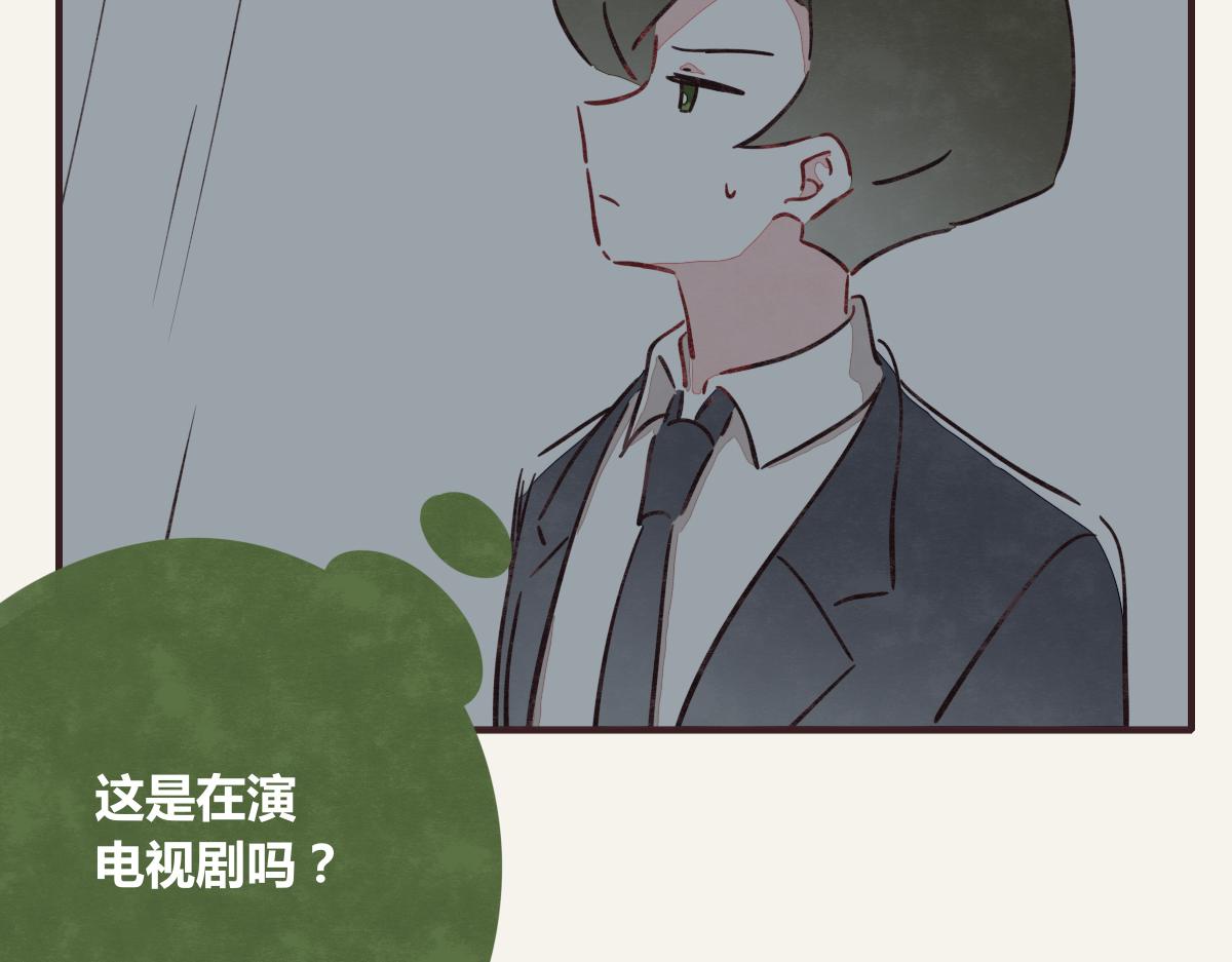 805韩漫全集-第0370话 失败的主角无删减无遮挡章节图片 