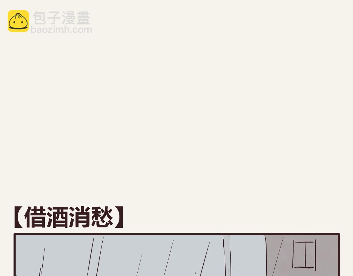 805韩漫全集-第0370话 失败的主角无删减无遮挡章节图片 