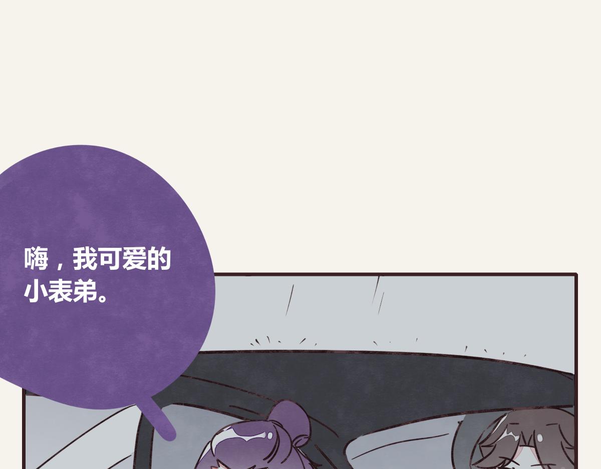 805韩漫全集-第0370话 失败的主角无删减无遮挡章节图片 