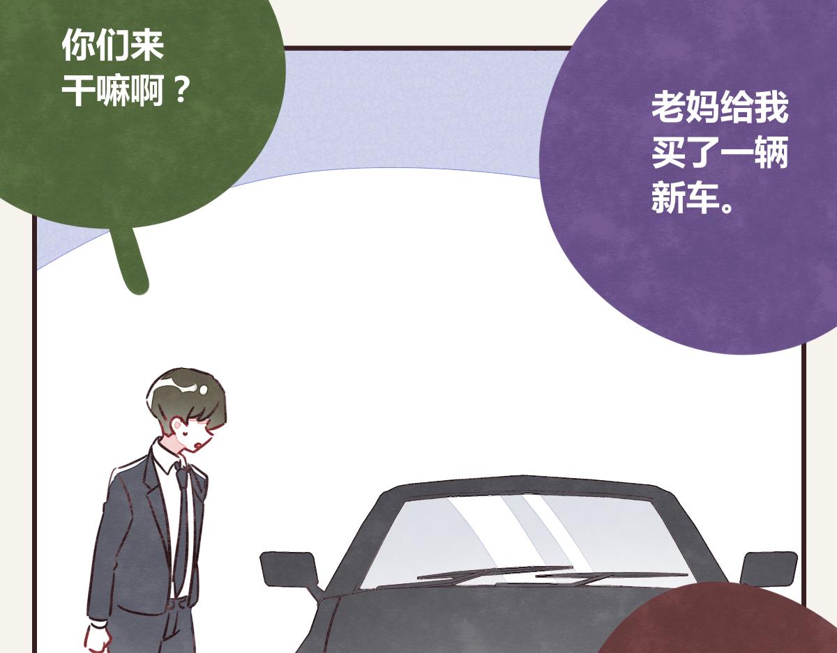 805韩漫全集-第0370话 失败的主角无删减无遮挡章节图片 