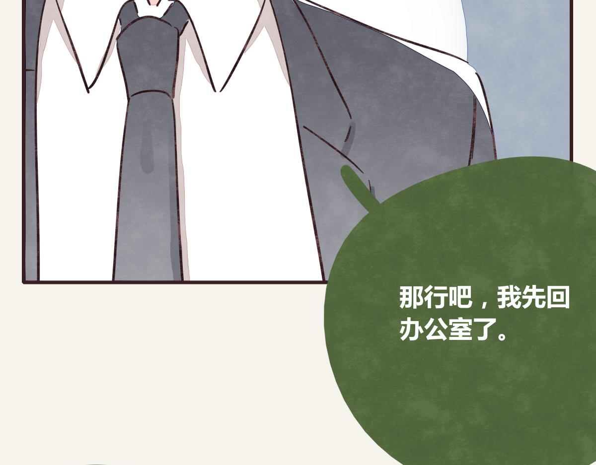 805韩漫全集-第0370话 失败的主角无删减无遮挡章节图片 