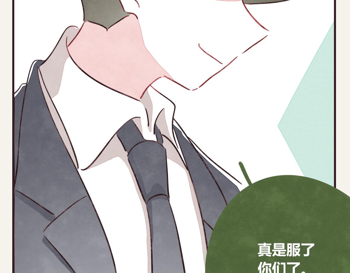 805韩漫全集-第0370话 失败的主角无删减无遮挡章节图片 