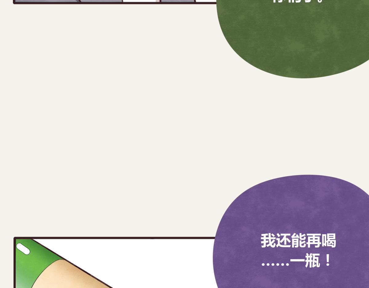 805韩漫全集-第0370话 失败的主角无删减无遮挡章节图片 