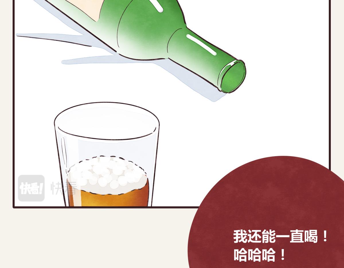 805韩漫全集-第0370话 失败的主角无删减无遮挡章节图片 