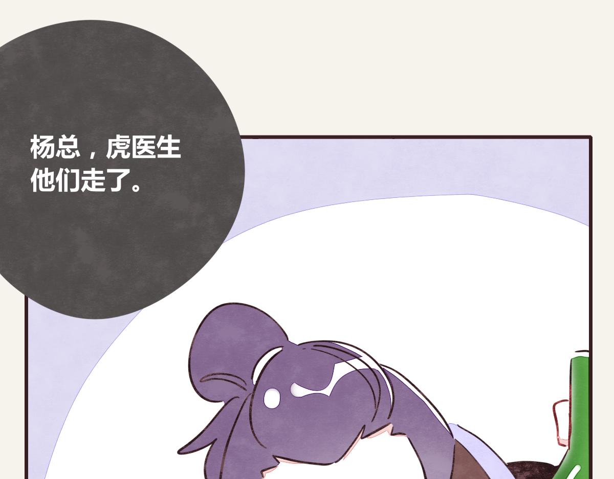 805韩漫全集-第0370话 失败的主角无删减无遮挡章节图片 
