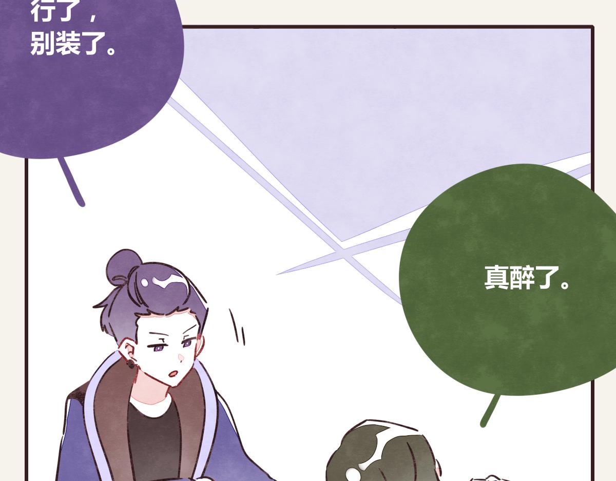 805韩漫全集-第0370话 失败的主角无删减无遮挡章节图片 