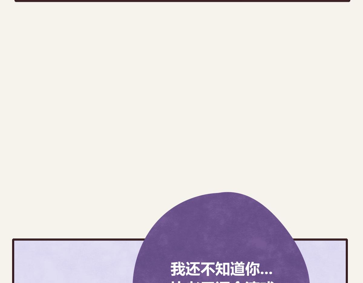 805韩漫全集-第0370话 失败的主角无删减无遮挡章节图片 