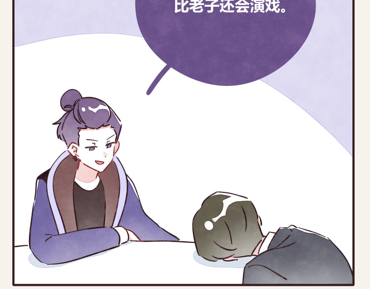 805韩漫全集-第0370话 失败的主角无删减无遮挡章节图片 