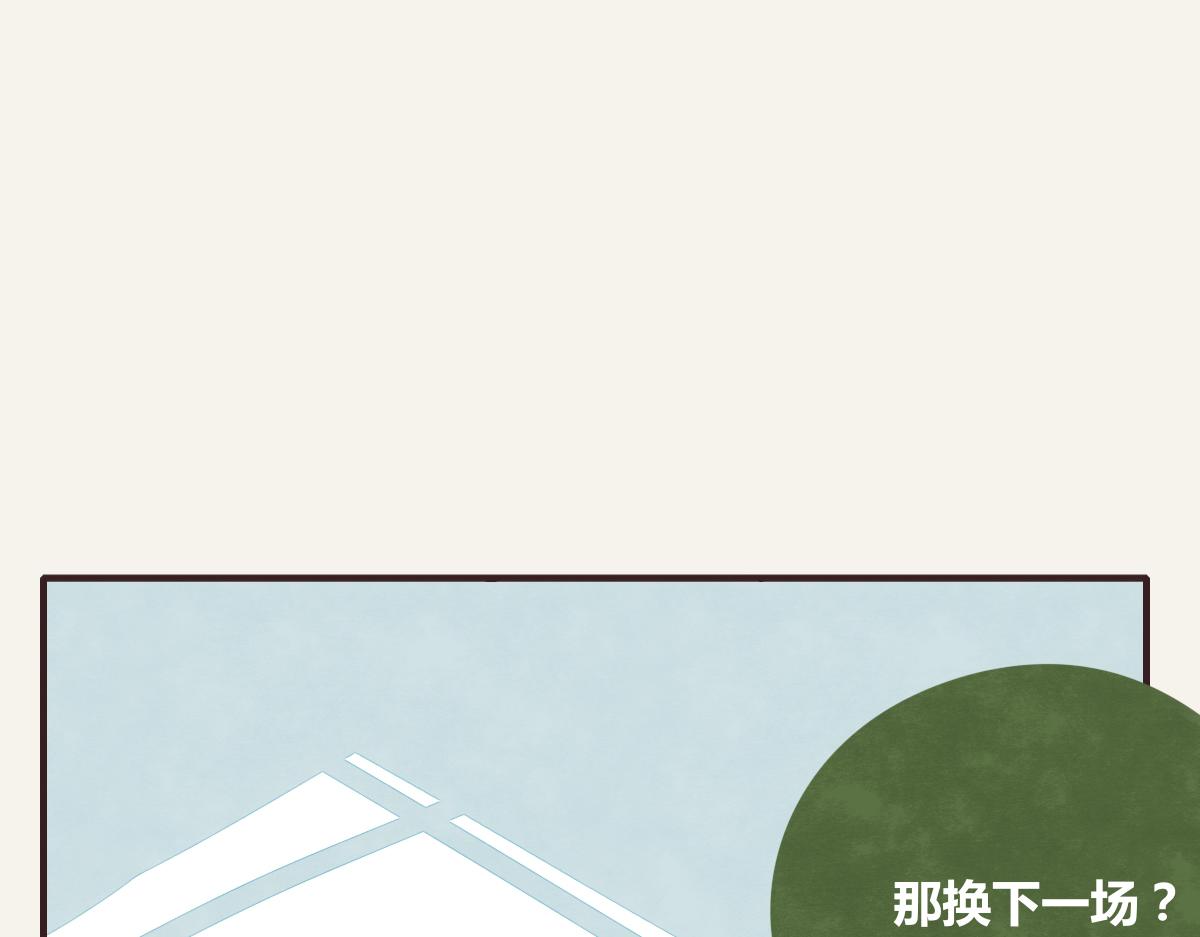 805韩漫全集-第0370话 失败的主角无删减无遮挡章节图片 