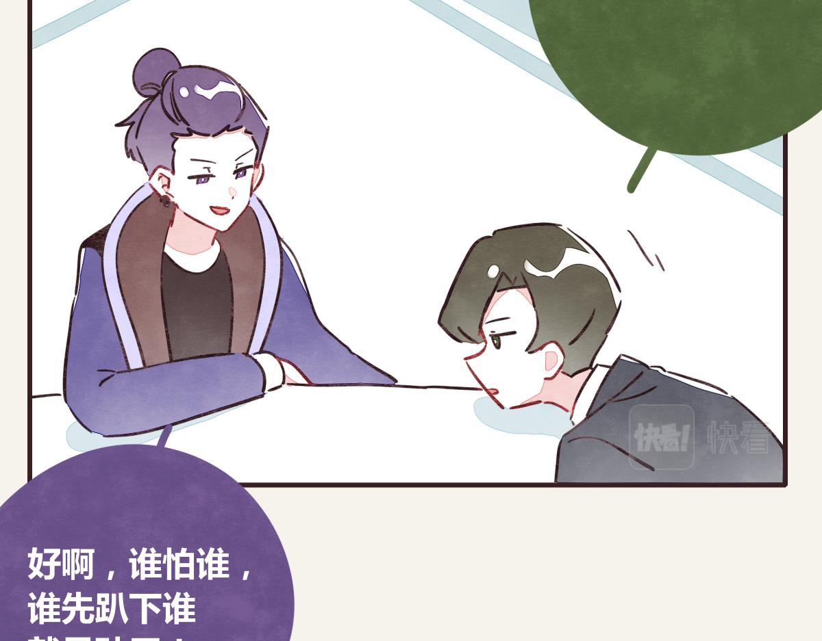805韩漫全集-第0370话 失败的主角无删减无遮挡章节图片 