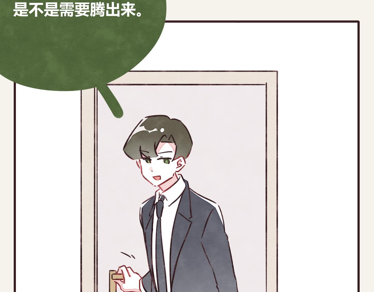 805韩漫全集-第0370话 失败的主角无删减无遮挡章节图片 