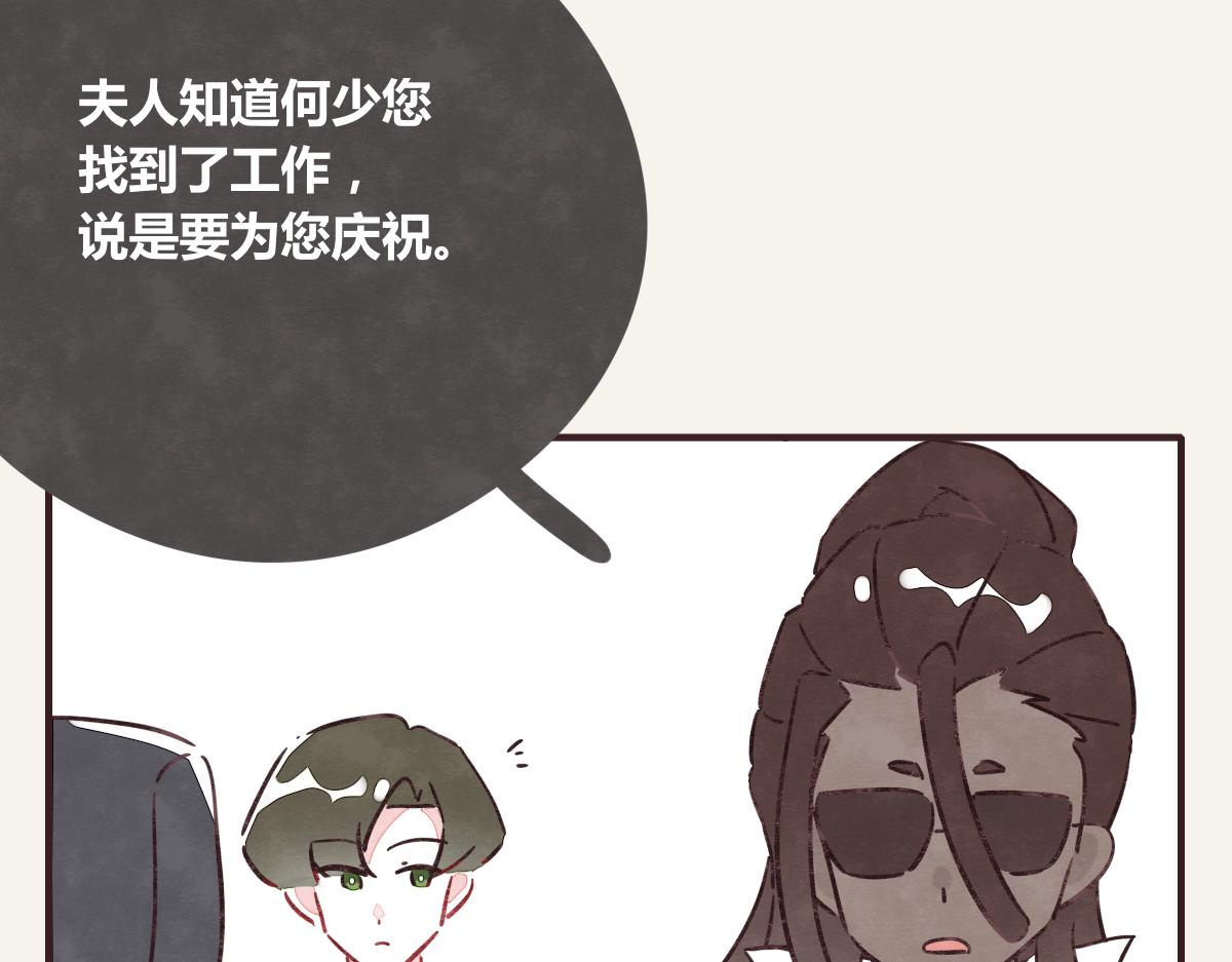 805韩漫全集-第0370话 失败的主角无删减无遮挡章节图片 