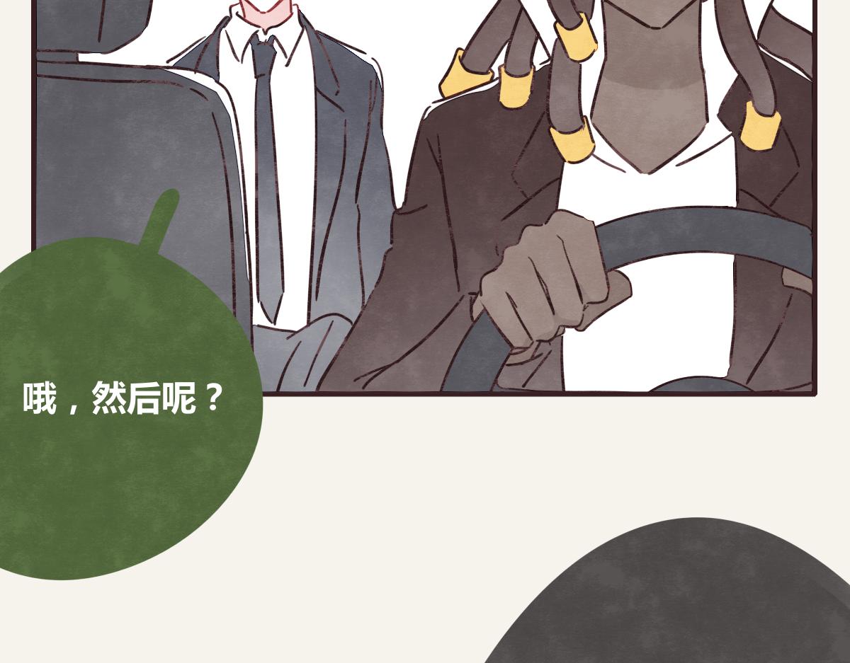 805韩漫全集-第0370话 失败的主角无删减无遮挡章节图片 