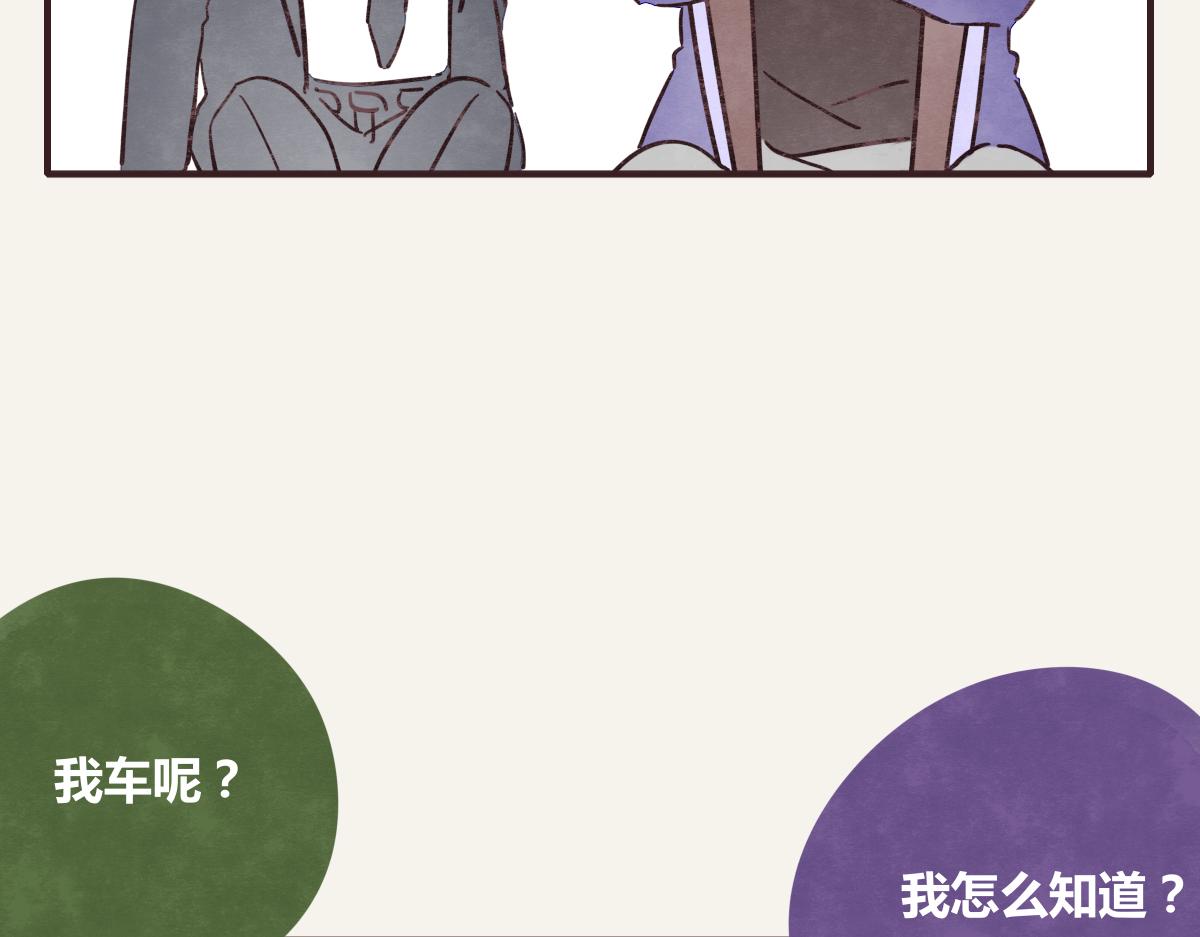 805韩漫全集-第0370话 失败的主角无删减无遮挡章节图片 