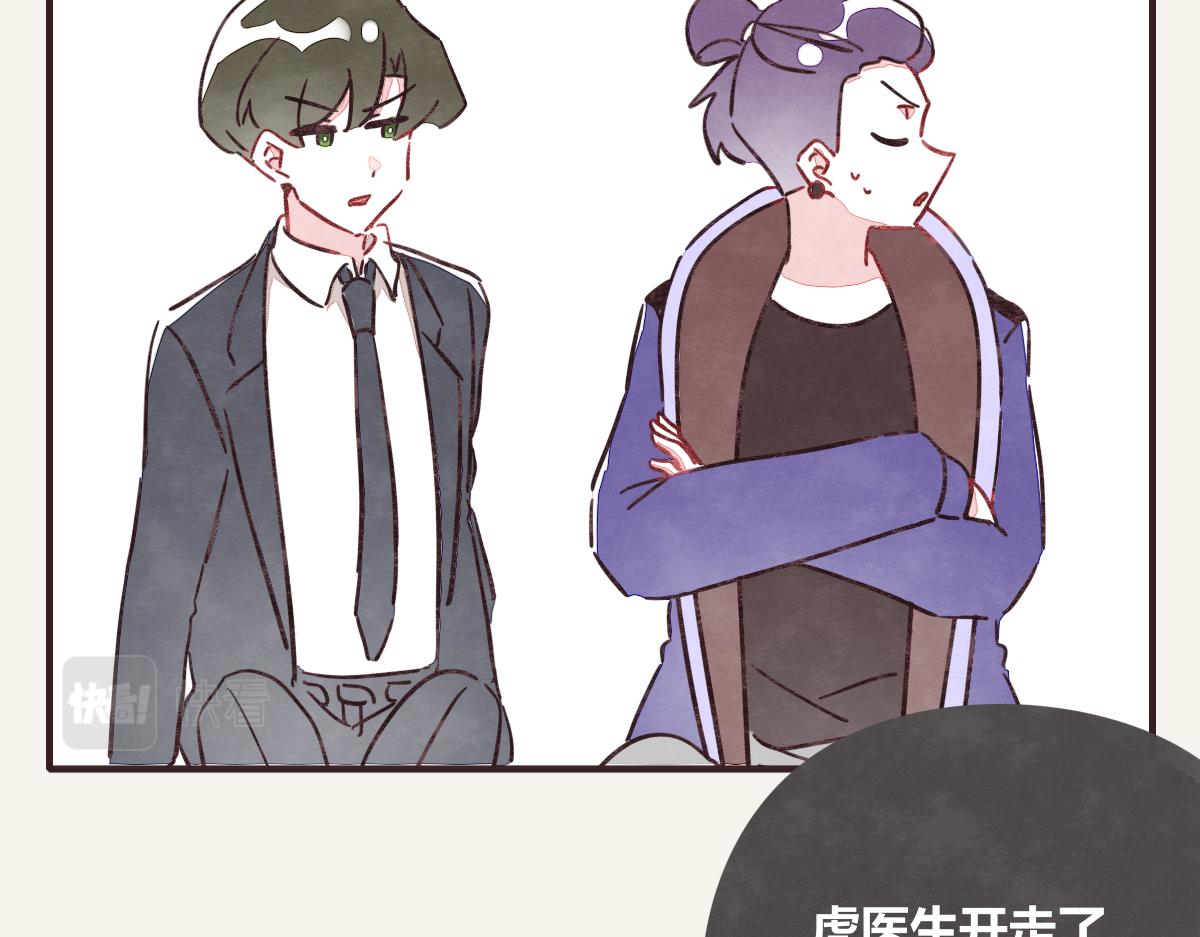 805韩漫全集-第0370话 失败的主角无删减无遮挡章节图片 
