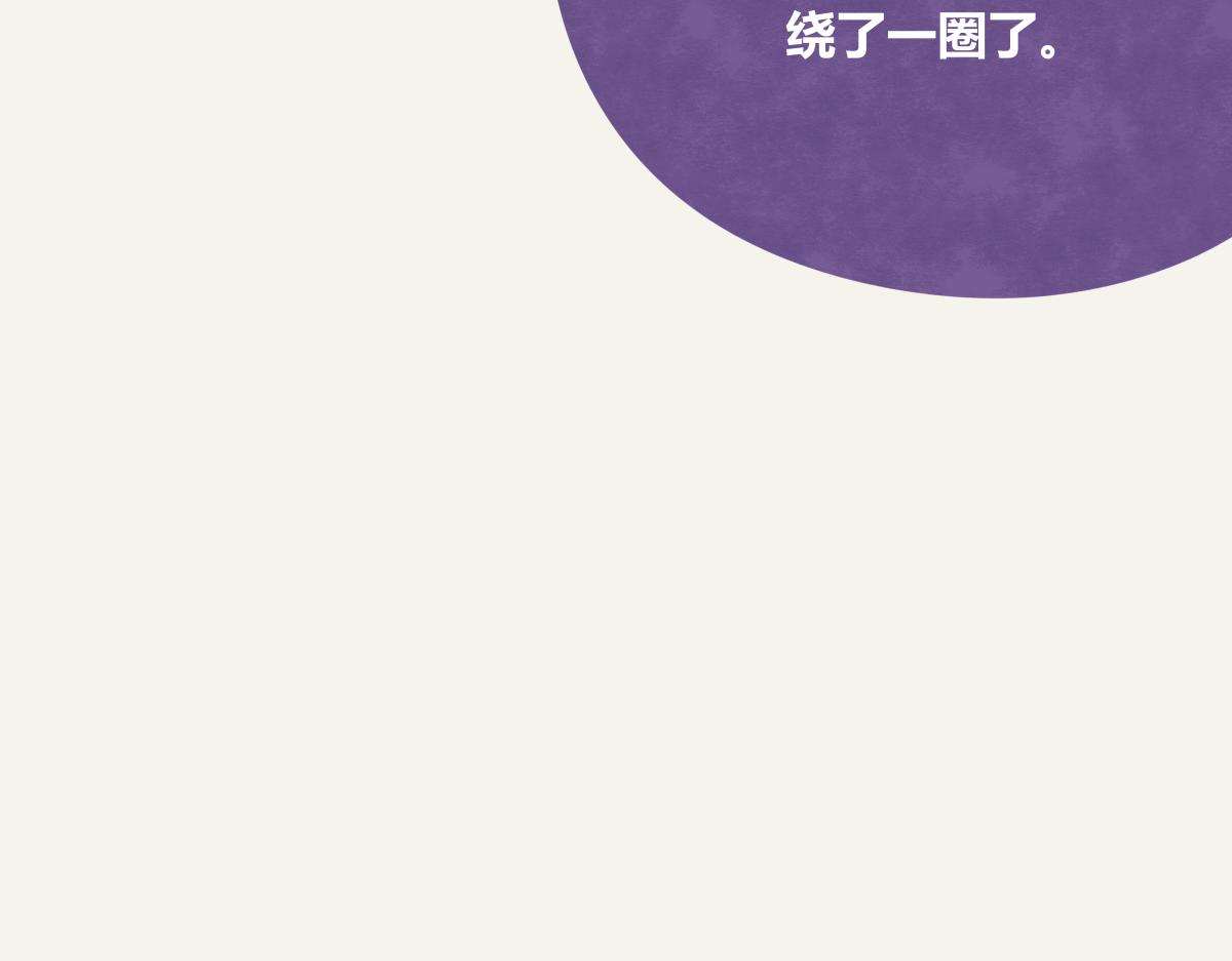 805韩漫全集-第0370话 失败的主角无删减无遮挡章节图片 