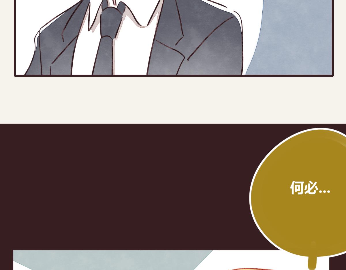 805韩漫全集-第0370话 失败的主角无删减无遮挡章节图片 