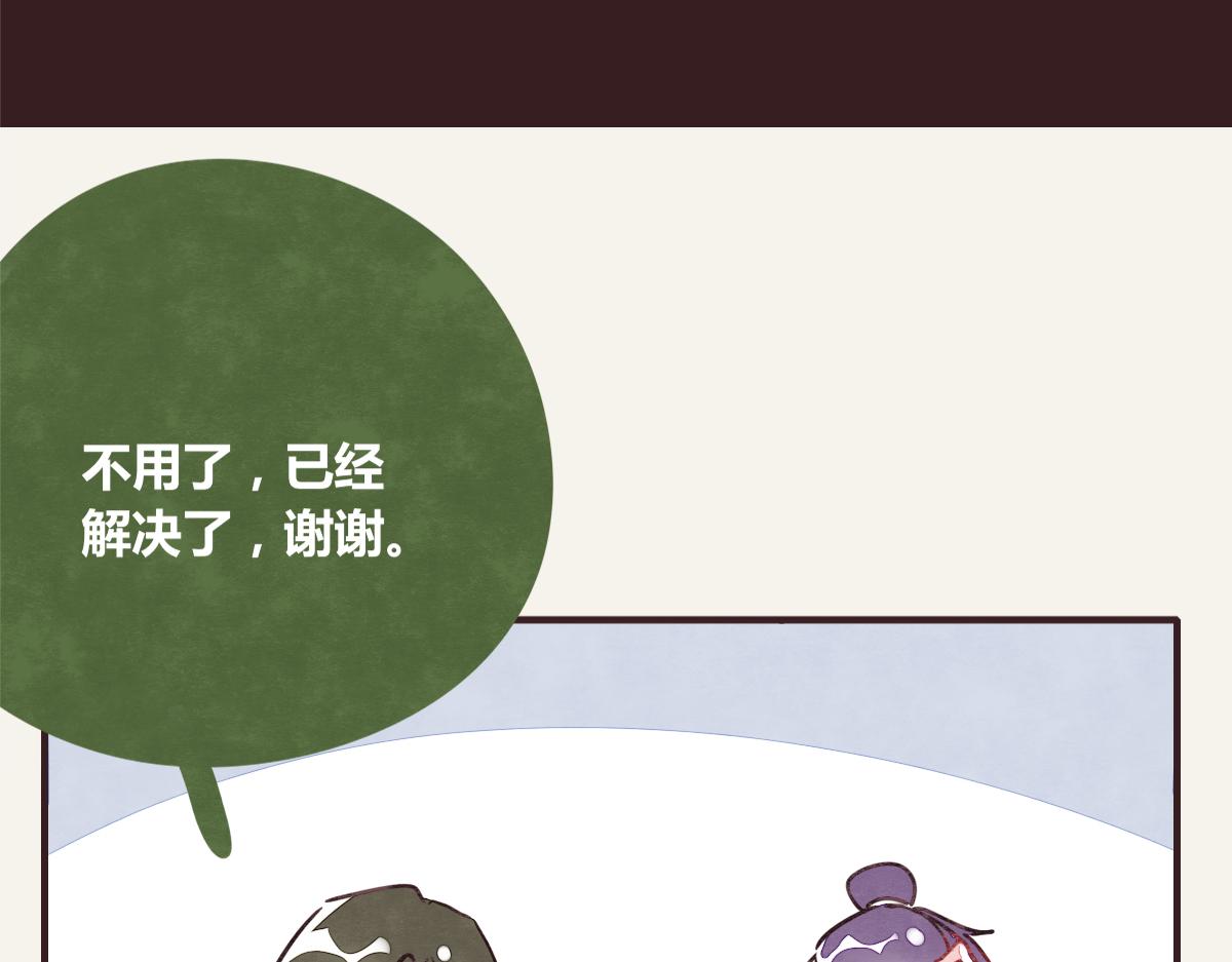 805韩漫全集-第0370话 失败的主角无删减无遮挡章节图片 